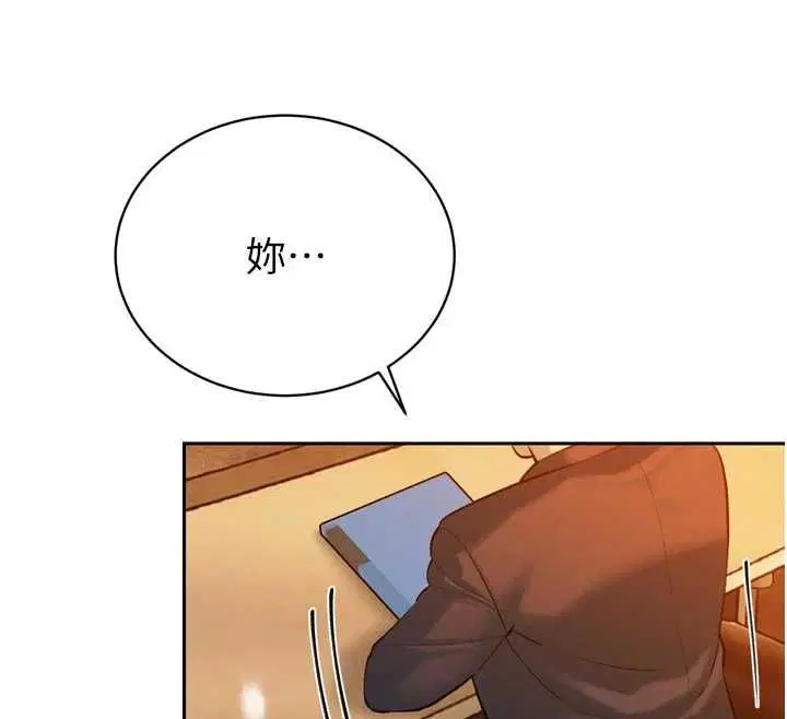 第39話-爸…拜託抱抱我