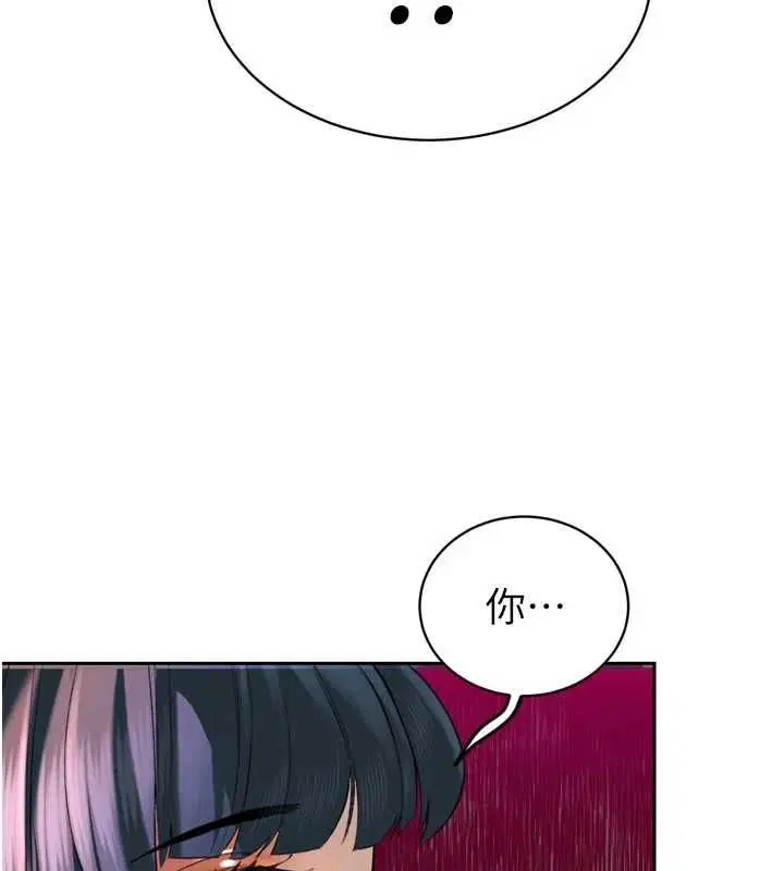 第39話-爸…拜託抱抱我
