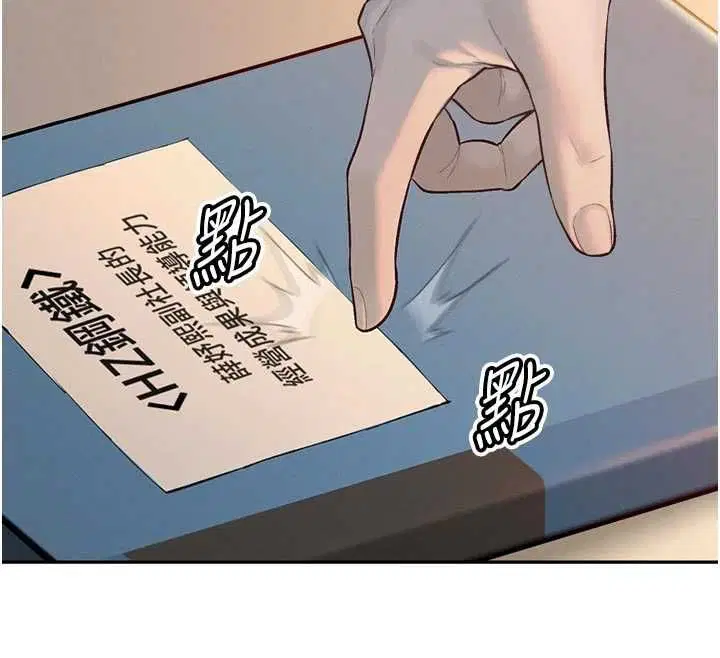 第39話-爸…拜託抱抱我
