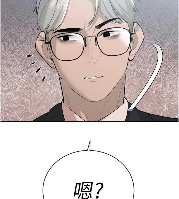 第39話-爸…拜託抱抱我