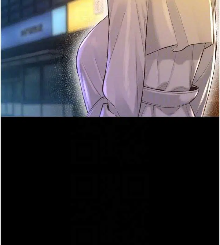 第39話-爸…拜託抱抱我
