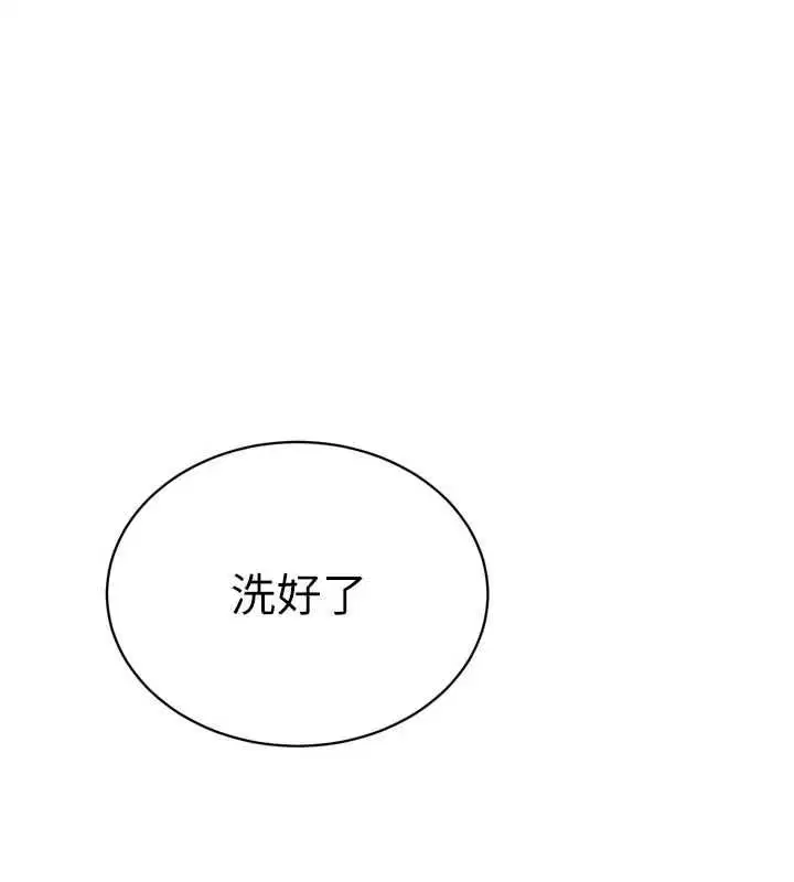 第40話-爸溫暖的安慰♥