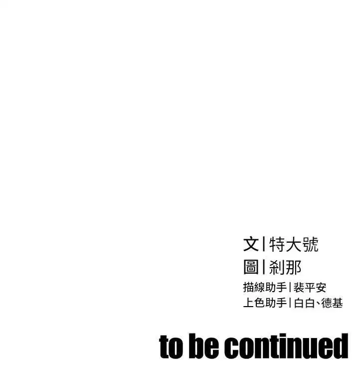 第40話-爸溫暖的安慰♥