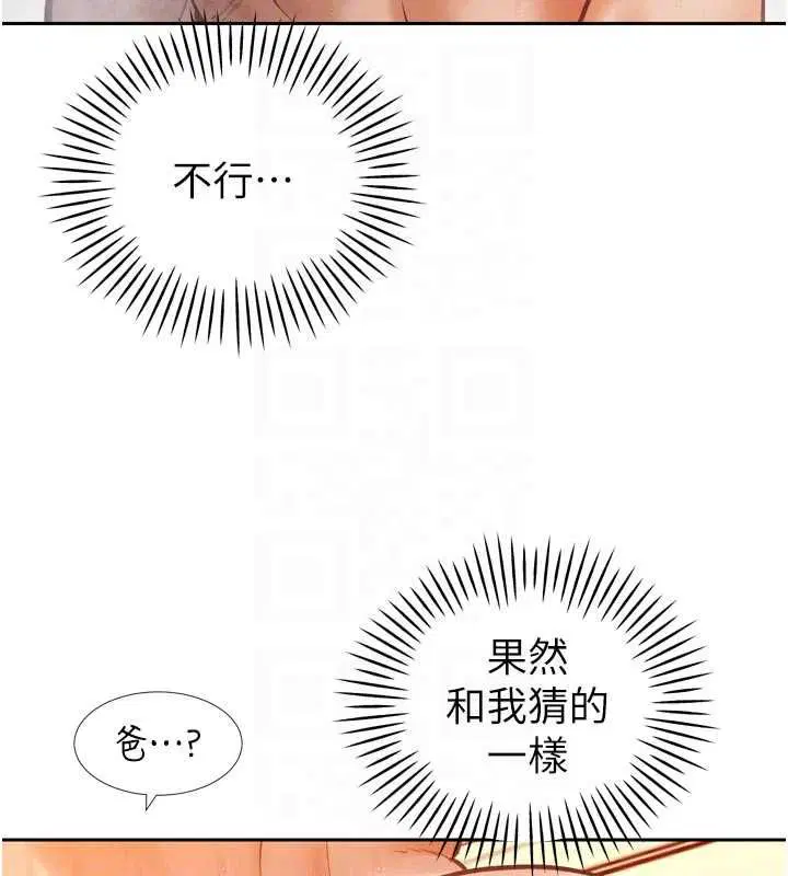 第40話