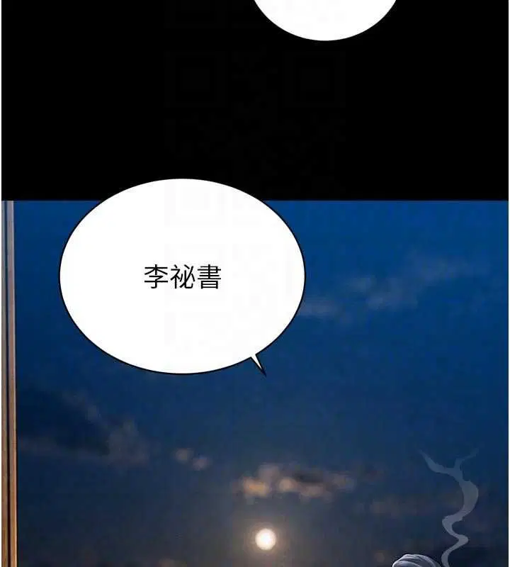第41話-可愛的媳婦♥