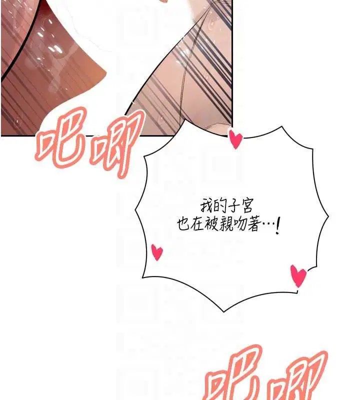 第41話-可愛的媳婦♥