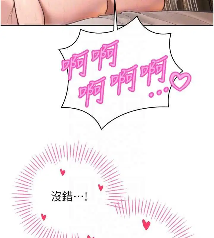 第41話-可愛的媳婦♥