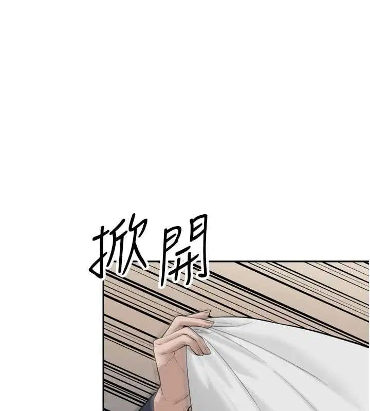 第42話-享受早晨愛愛♥