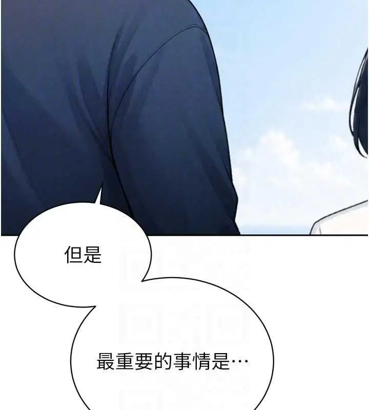 第42話-享受早晨愛愛♥