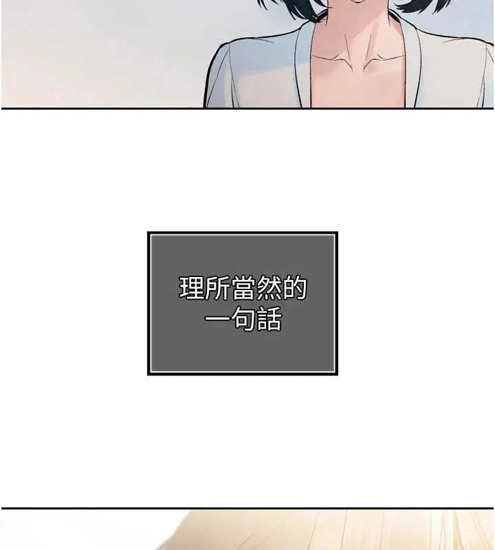 第42話-享受早晨愛愛♥
