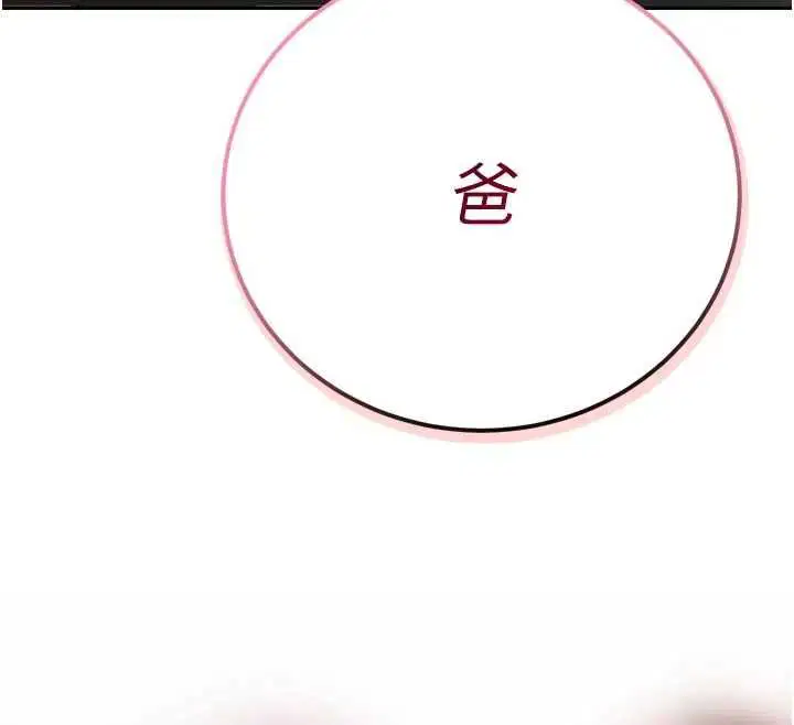 第42話-享受早晨愛愛♥