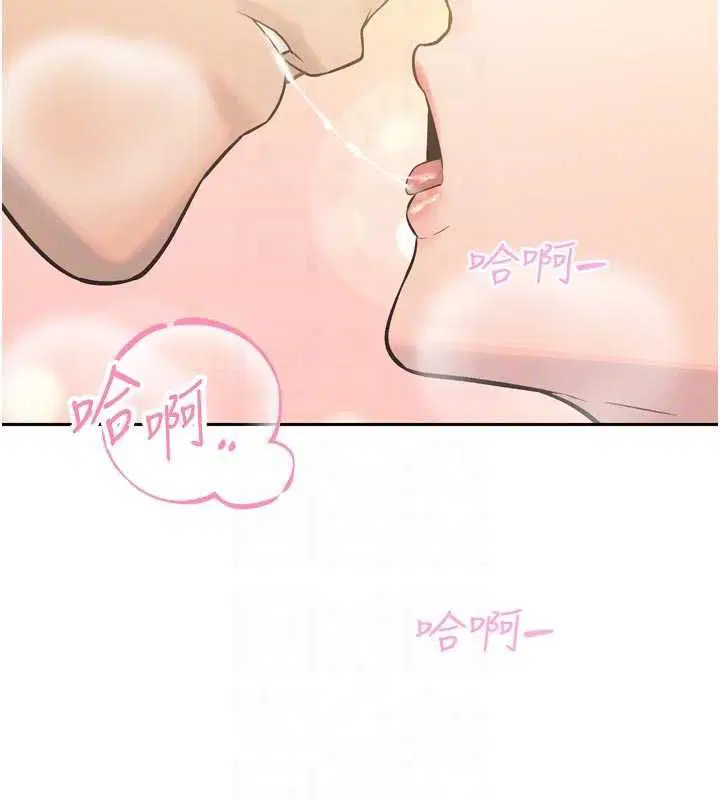 第42話-享受早晨愛愛♥