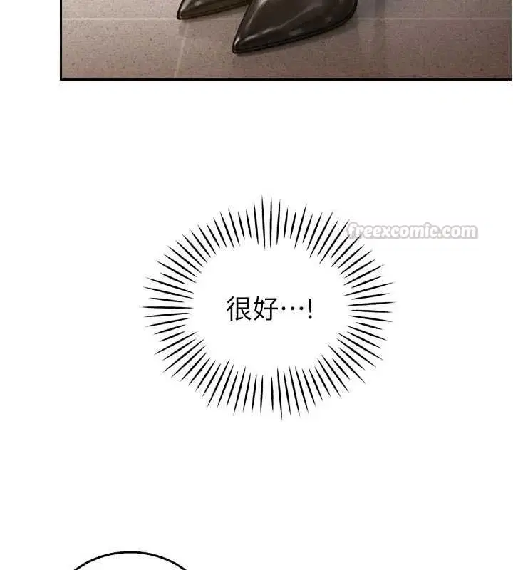 第42話-享受早晨愛愛♥