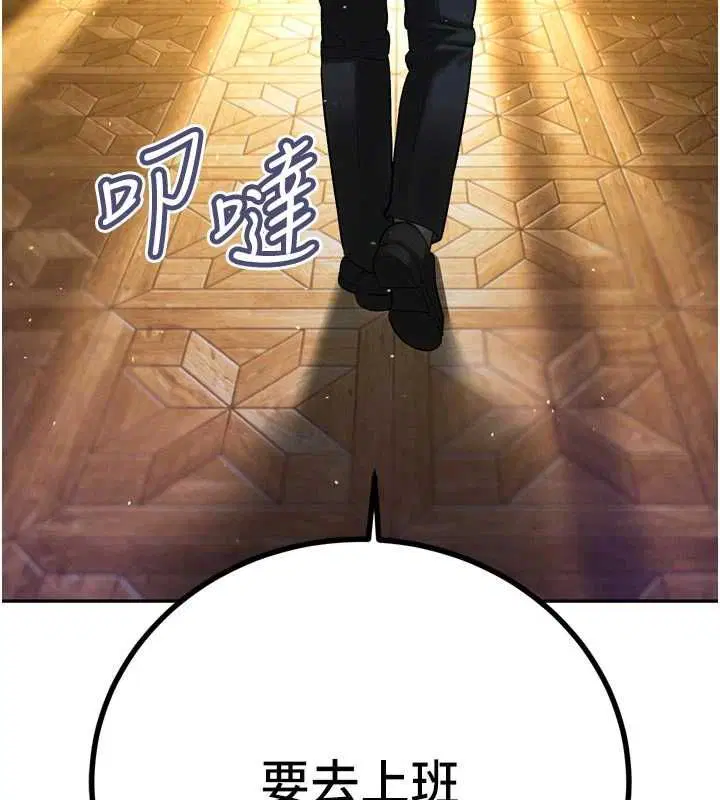 第42話-享受早晨愛愛♥