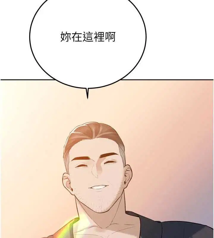 第42話-享受早晨愛愛♥