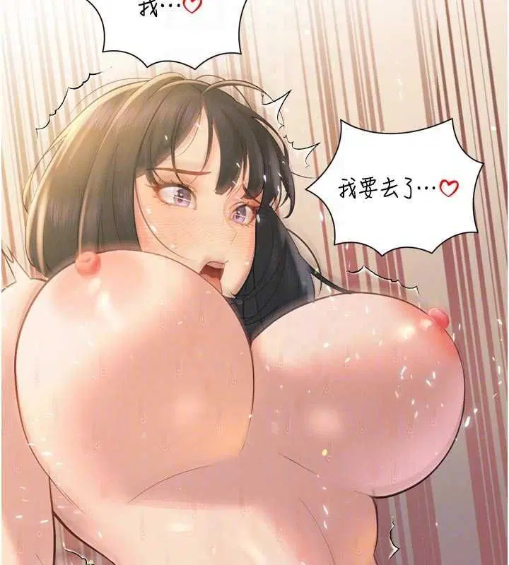 第42話-享受早晨愛愛♥