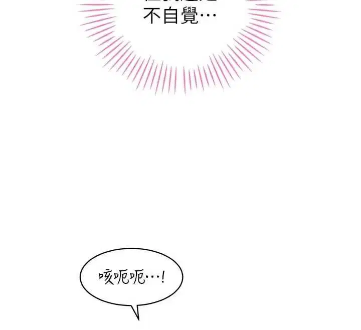 第42話