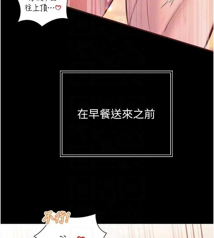 第42話