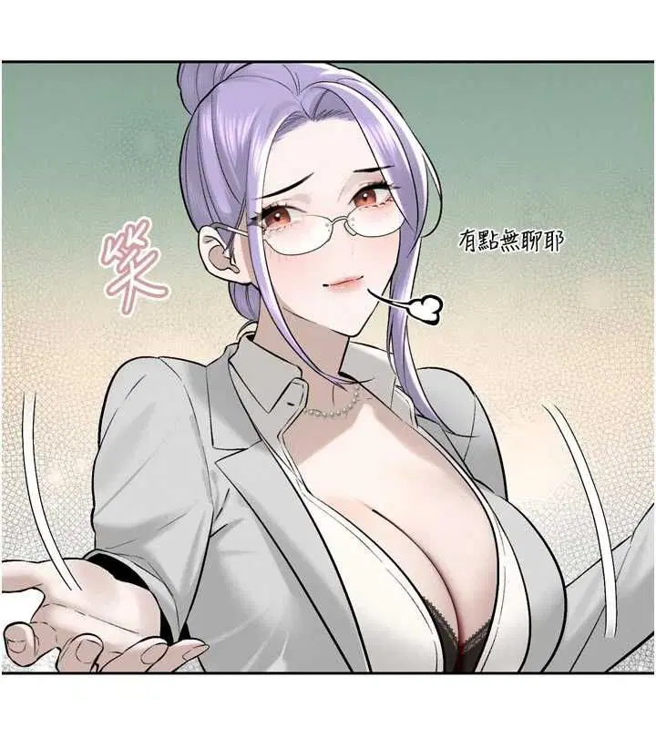 第43話-會長驚人的發言