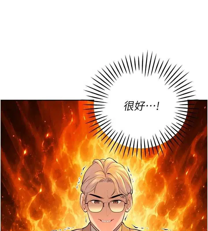 第43話-會長驚人的發言