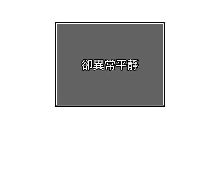 第43話-會長驚人的發言