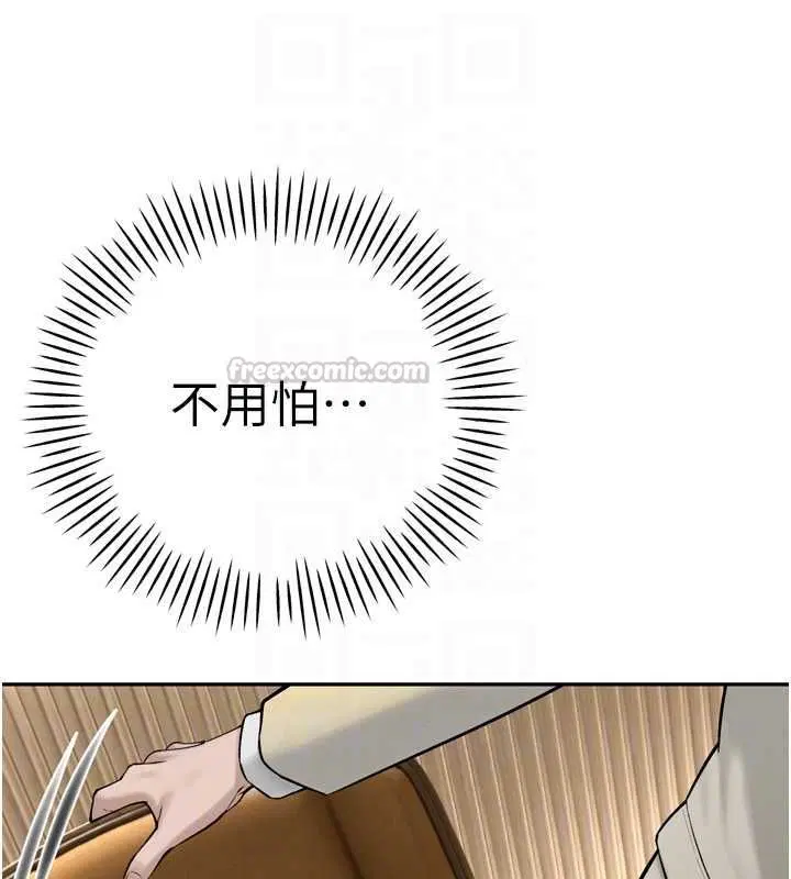 第43話-會長驚人的發言