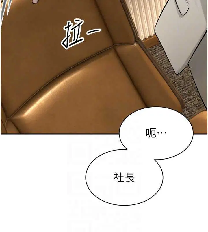 第43話-會長驚人的發言