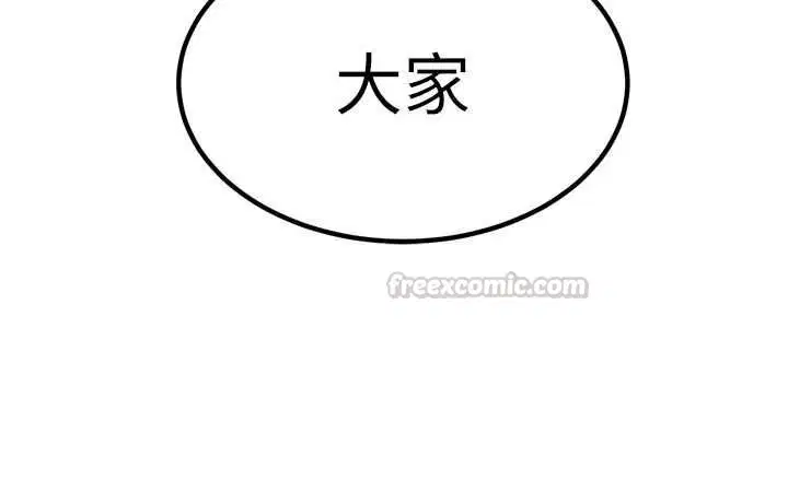 第43話