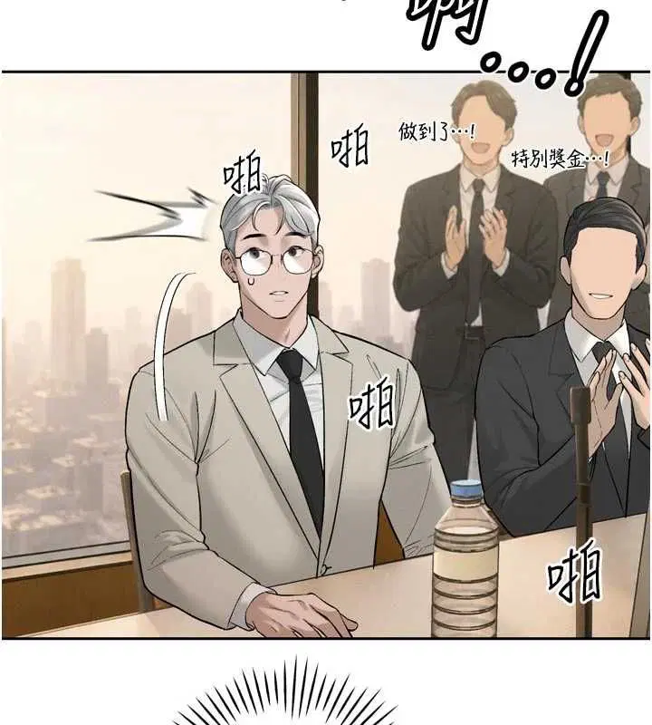 第43話