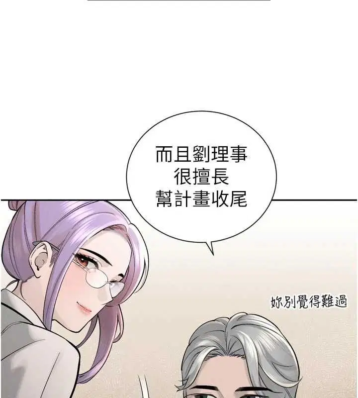 第43話