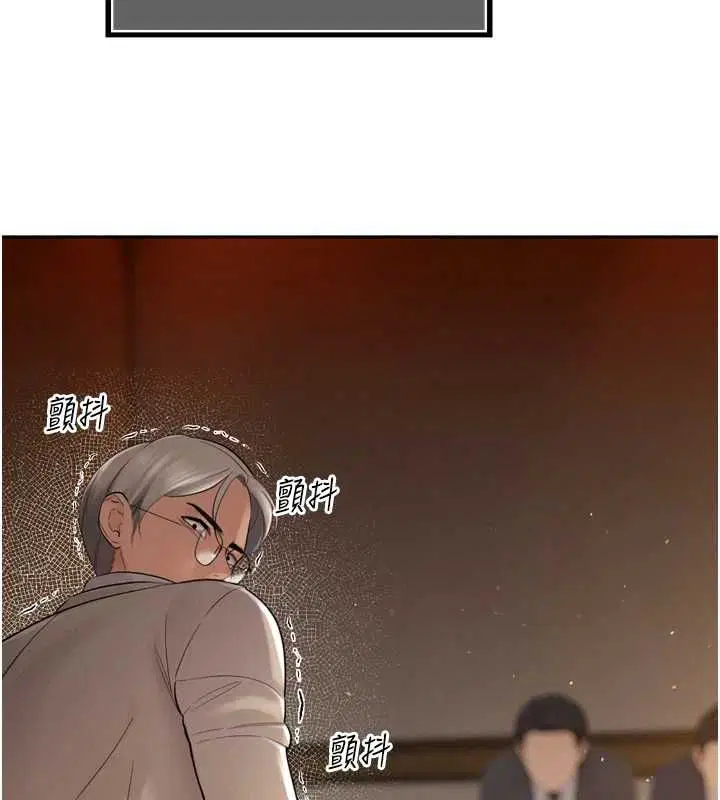 第44話