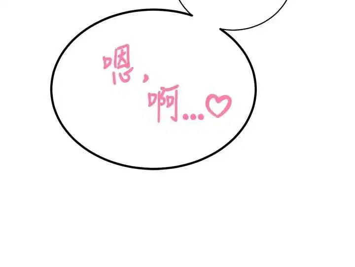 第45話-讓媳婦懷孕♥
