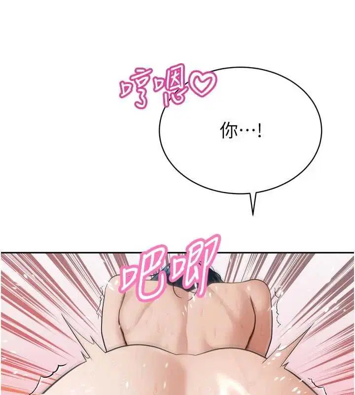 第45話-讓媳婦懷孕♥
