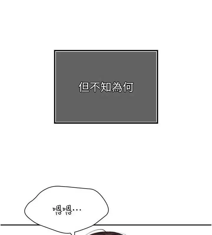 第45話-讓媳婦懷孕♥