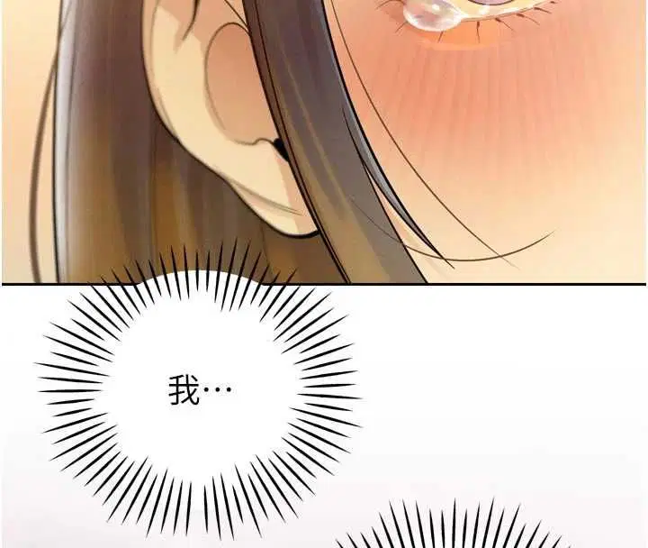 第45話-讓媳婦懷孕♥