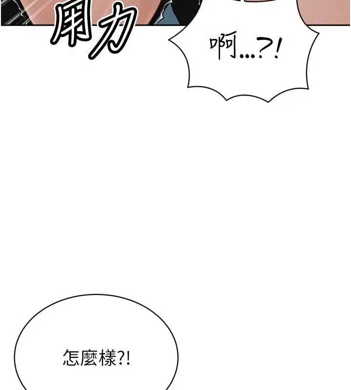 第45話-讓媳婦懷孕♥