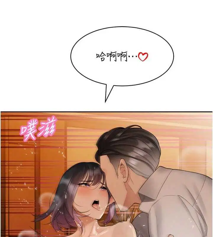 第45話