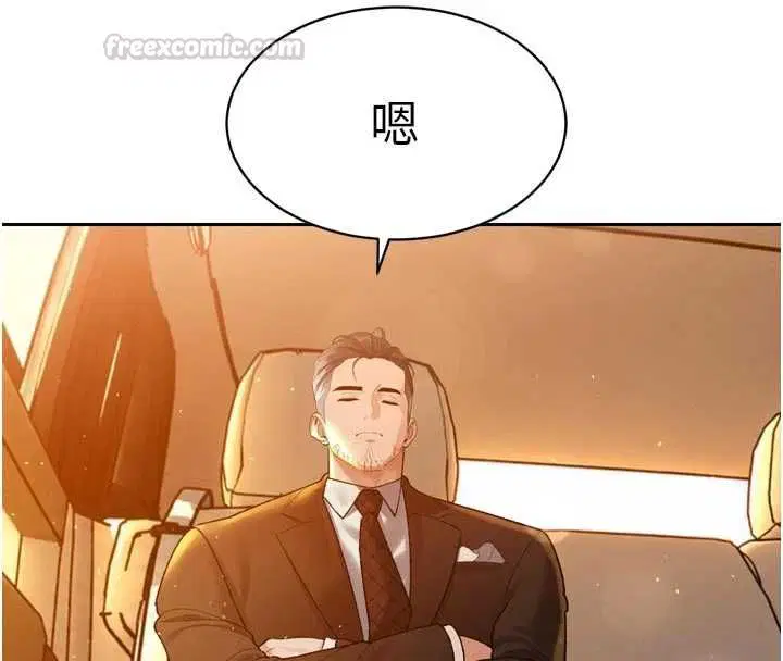 第46話