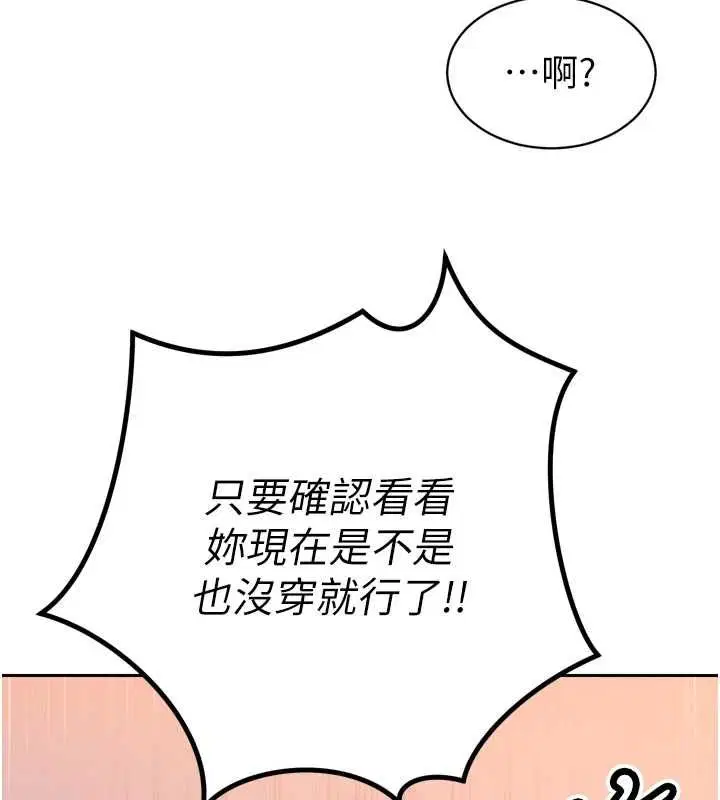 第46話