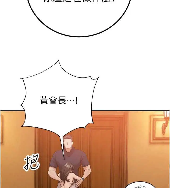 第46話