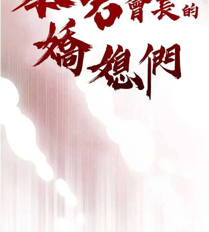 第46話