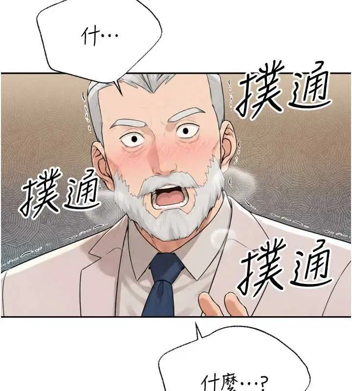 第46話