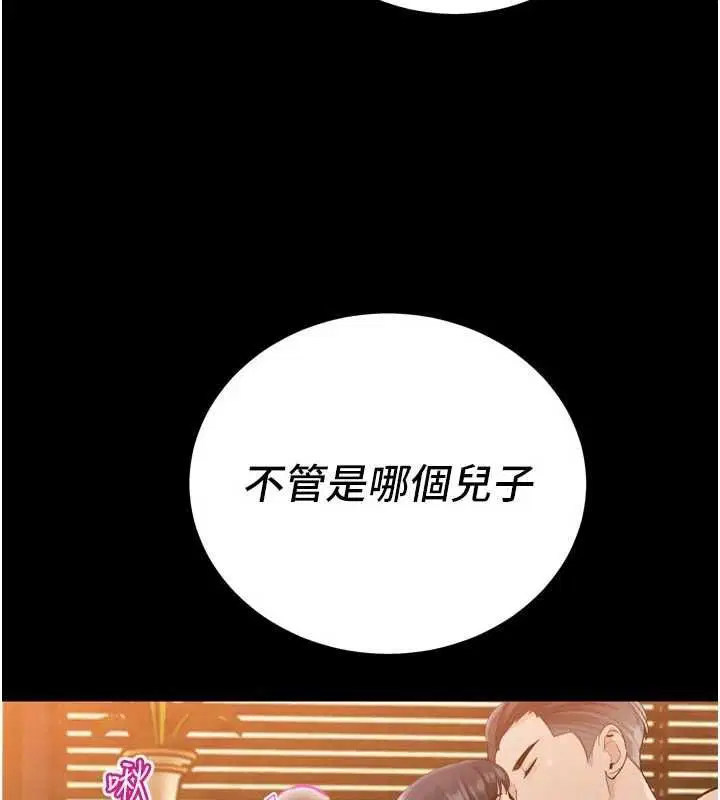 第46話