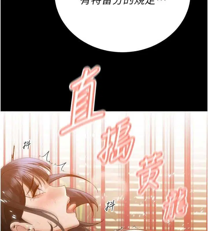 第46話