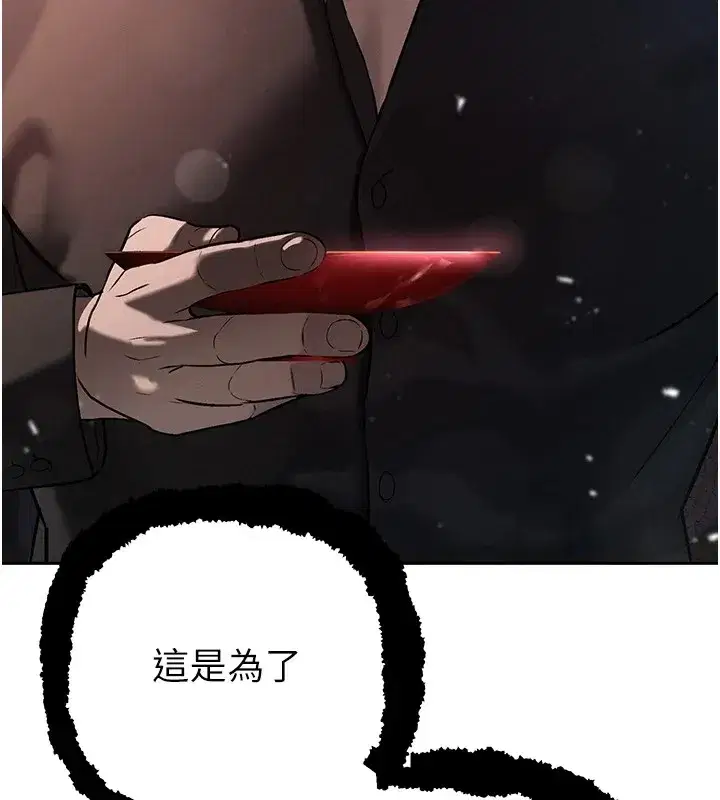 第1話-需要克制衝動的理由