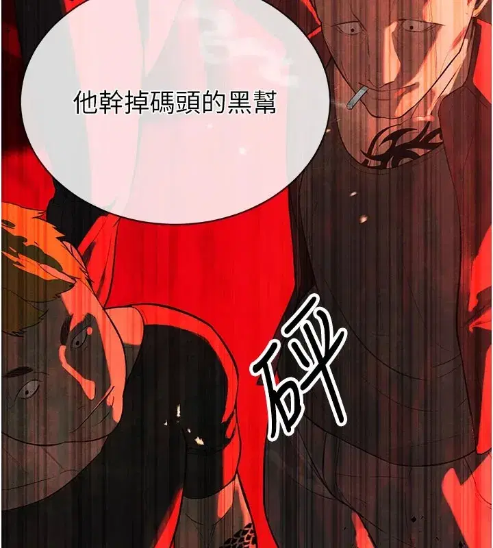 第1話-需要克制衝動的理由
