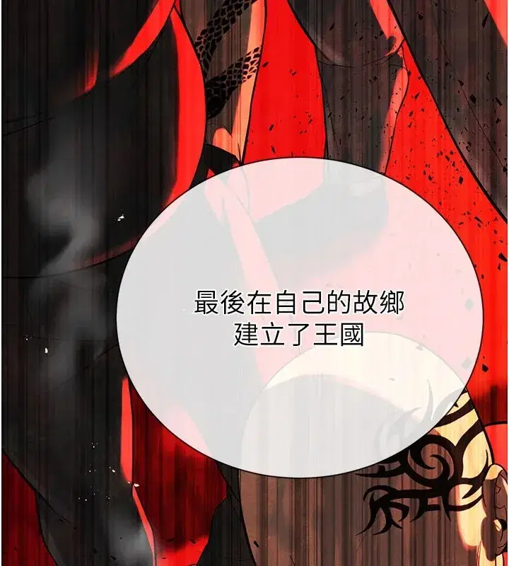 第1話-需要克制衝動的理由