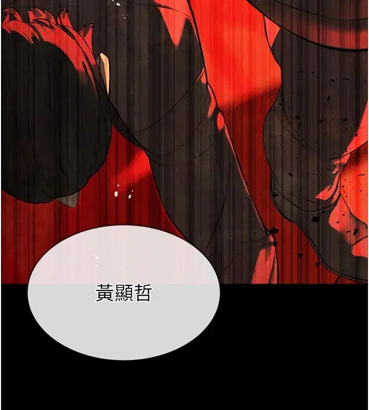 第1話-需要克制衝動的理由