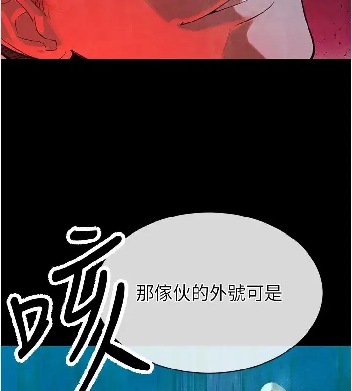 第1話-需要克制衝動的理由