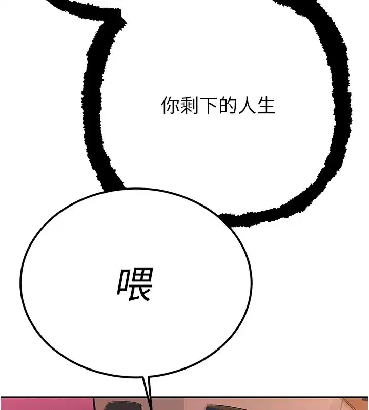 第1話-需要克制衝動的理由